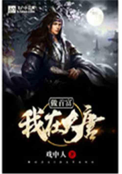 斯拉格精灵战争